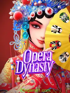 Explorando o Fascinante Mundo de OperaDynasty: Regras e Introdução ao 63V Game